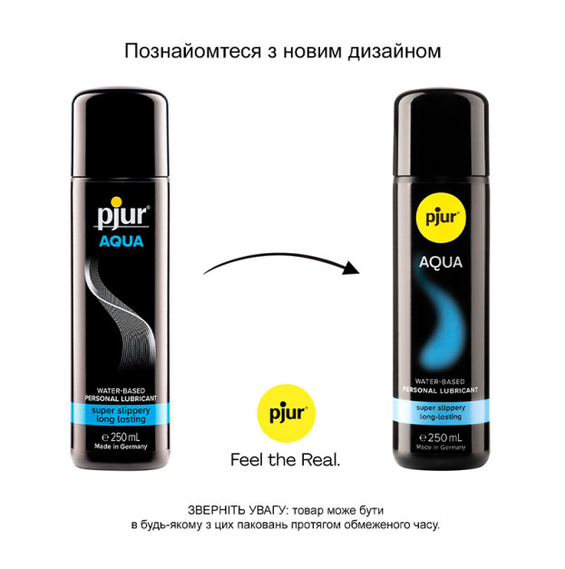 Лубрикант на водній основі Pjur Aqua 250 мл