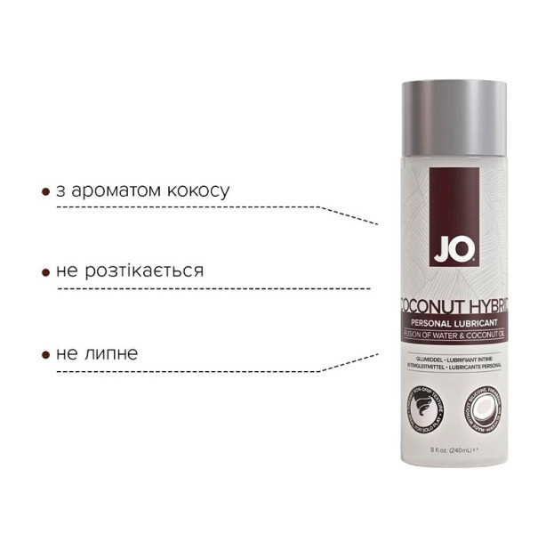Лубрикант на гібридній основі System JO Coconut Hybrid ORIGINAL 240 мл