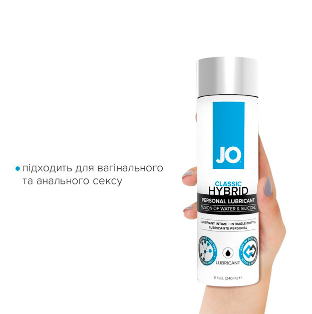 Лубрикант на гибридній основі System JO Classic Hybrid 240 мл