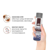 Охолоджувальний лубрикант на гібридній основі System JO Coconut Hybrid COOLING 120 мл