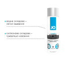 Лубрикант на гибридній основі System JO Classic Hybrid 120 мл