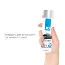 Лубрикант на гибридній основі System JO Classic Hybrid 120 мл