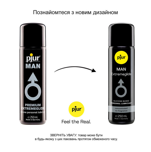 Лубрикант на силіконовій основі Pjur MAN Premium Extremeglide 250 мл
