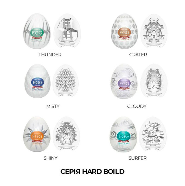 Набор мастурбаторов яиц Tenga Egg Hard Boild Pack