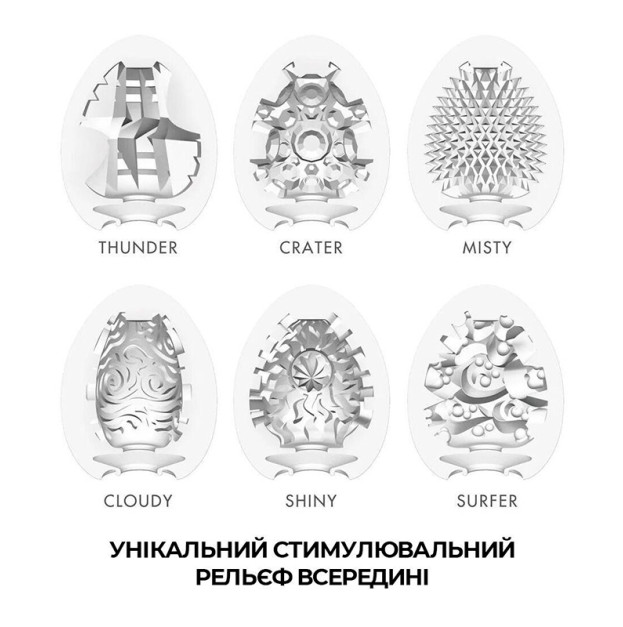 Набор мастурбаторов яиц Tenga Egg Hard Boild Pack