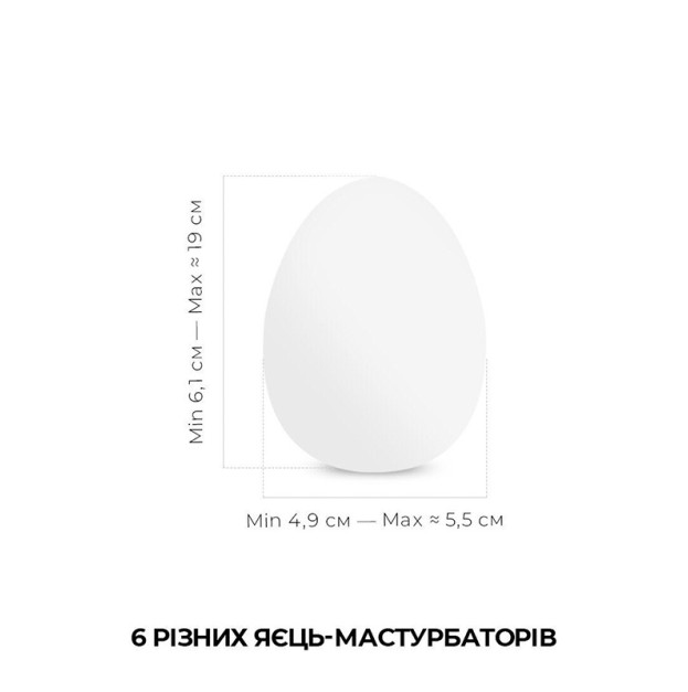 Набор мастурбаторов яиц Tenga Egg Hard Boild Pack