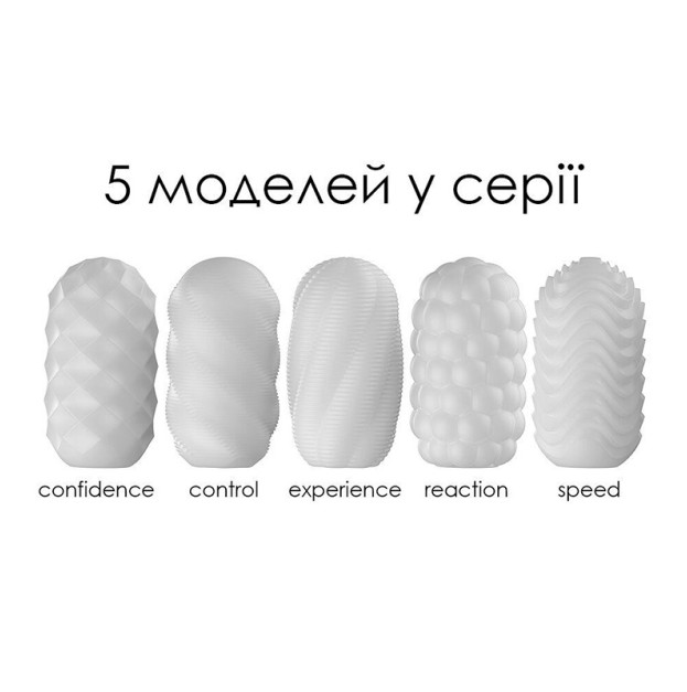 Набор мастурбаторов яиц Svakom Hedy X-Mixed Textures