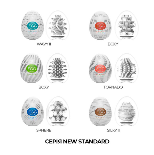 Набор мастурбаторов яиц Tenga Egg Standard Pack NEW