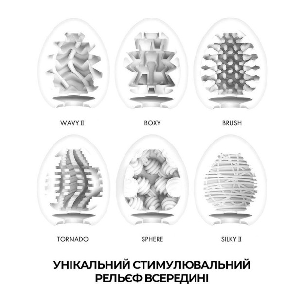 Набор мастурбаторов яиц Tenga Egg Standard Pack NEW