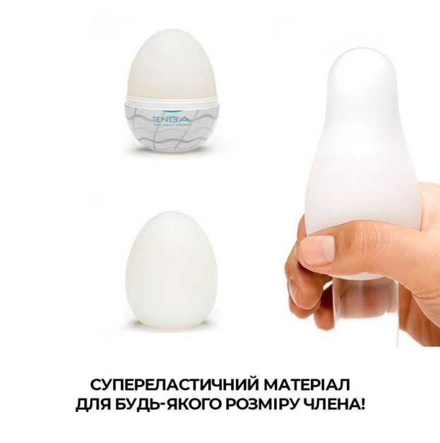 Набор мастурбаторов яиц Tenga Egg Standard Pack NEW