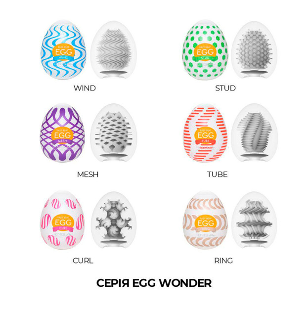 Набор мастурбаторов яиц Tenga Egg Wonder Pack