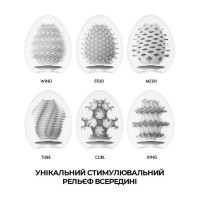 Набор мастурбаторов яиц Tenga Egg Wonder Pack
