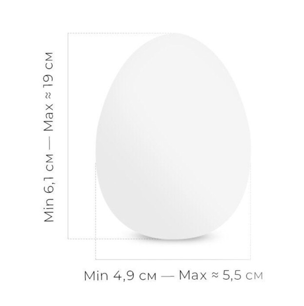 Яйце-мастурбатор Tenga Egg Shiny Pride Edition