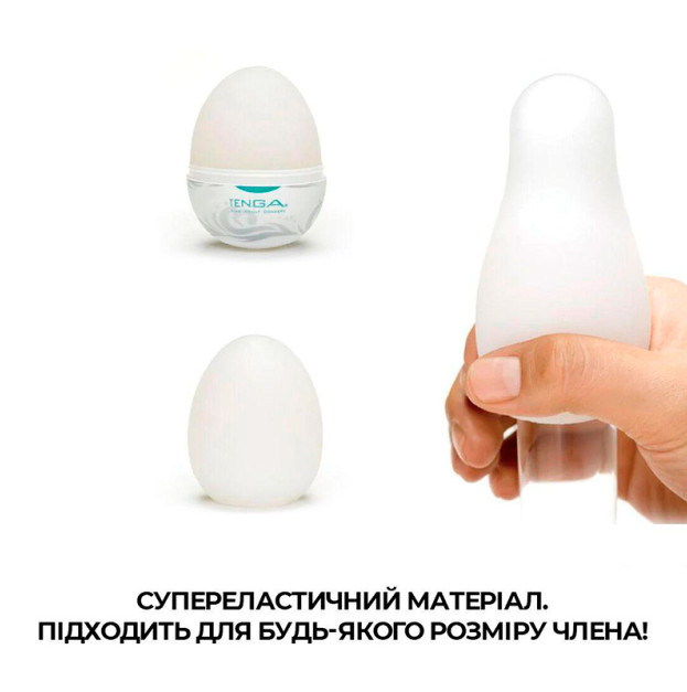 Яйцо-мастурбатор Tenga Egg Spider Purple