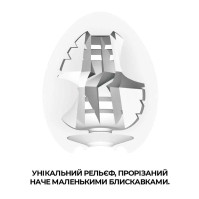 Яйцо-мастурбатор Tenga Egg Thunder