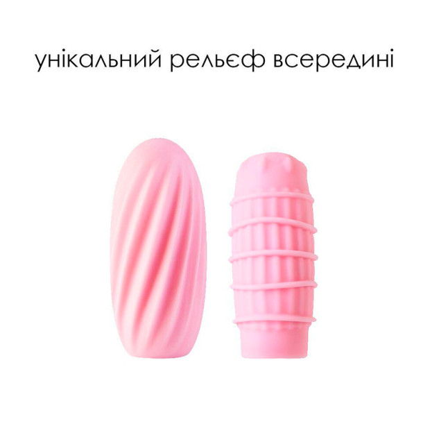 Яйце-мастурбатор Svakom Hedy Pink