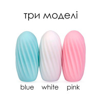 Яйце-мастурбатор Svakom Hedy Pink