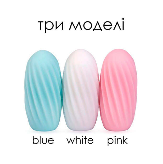 Яйце-мастурбатор Svakom Hedy Pink