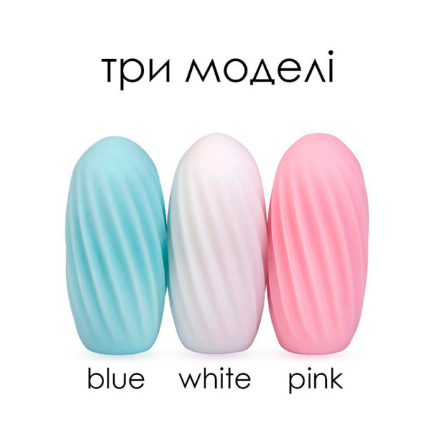 Яйце-мастурбатор Svakom Hedy White