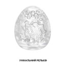 Яйце-мастурбатор Tenga Keith Haring EGG Dance