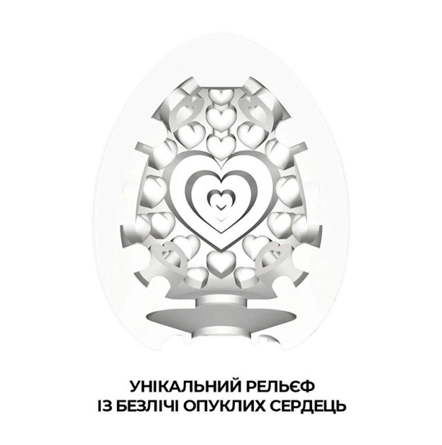 Яйце-мастурбатор Tenga Egg Lovers
