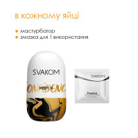 Яйце-мастурбатор Svakom Hedy X Confidence