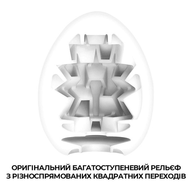 Яйце-мастурбатор Tenga Egg Boxy