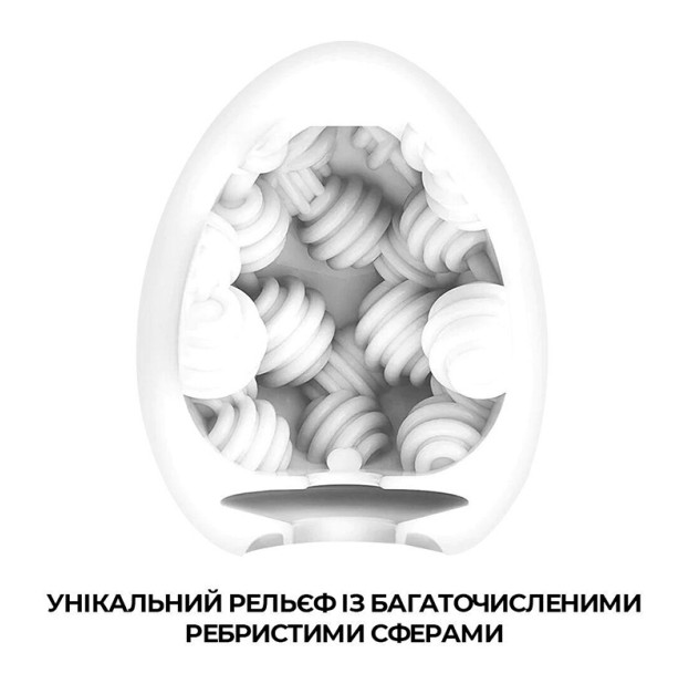 Яйце-мастурбатор Tenga Egg Sphere