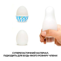 Яйце-мастурбатор Tenga Egg Wind