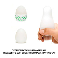 Яйце-мастурбатор Tenga Egg Stud