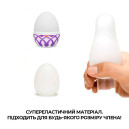 Яйце-мастурбатор Tenga Egg Mesh