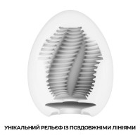 Яйце-мастурбатор Tenga Egg Tube