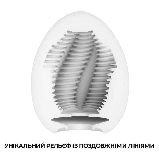 Яйце-мастурбатор Tenga Egg Tube