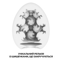 Яйце-мастурбатор Tenga Egg Curl