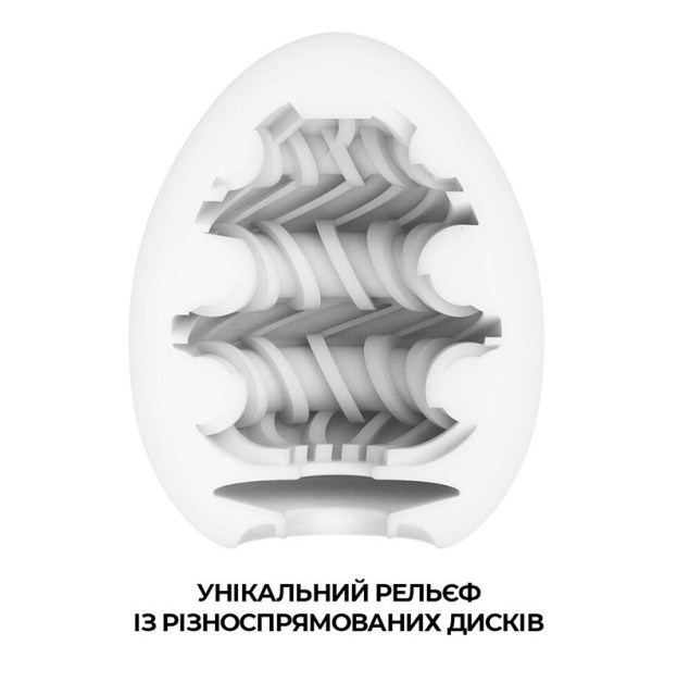 Яйце-мастурбатор Tenga Egg Ring