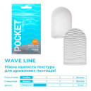 Мастурбатор Tenga Pocket Wave Line