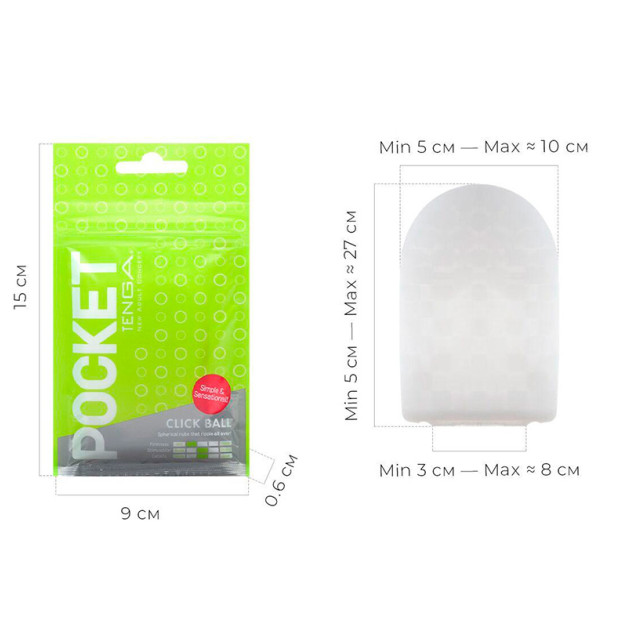Мастурбатор Tenga Pocket Click Ball