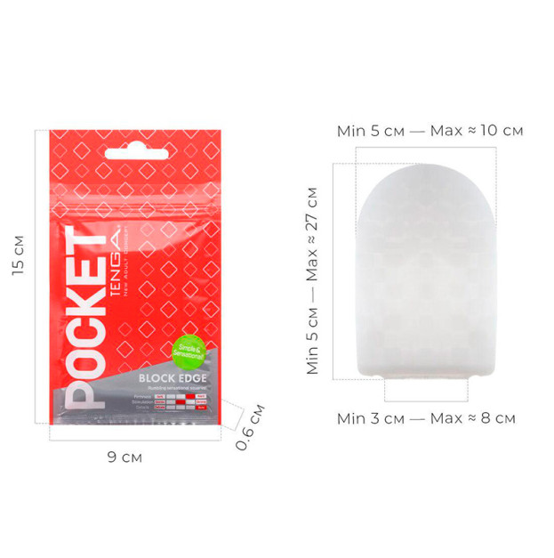 Мастурбатор Tenga Pocket Block Edge