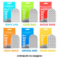 Мастурбатор Tenga Pocket Block Edge