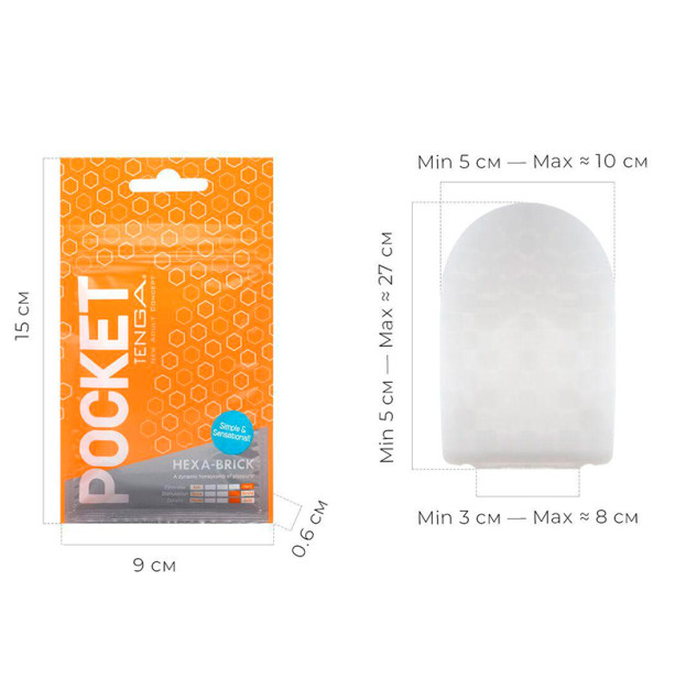 Мастурбатор Tenga Pocket Hexa-Brick
