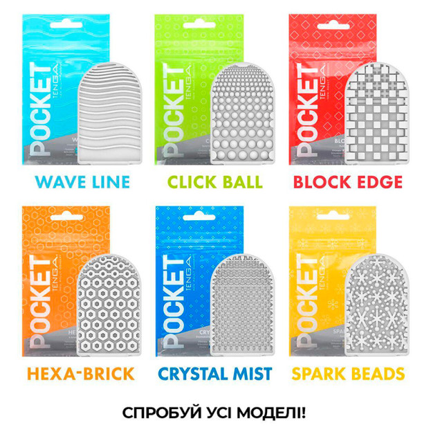 Мастурбатор Tenga Pocket Hexa-Brick