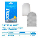 Мастурбатор Tenga Pocket Crystal Mist