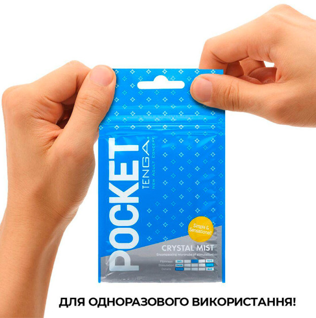 Мастурбатор Tenga Pocket Crystal Mist