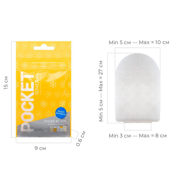 Мастурбатор Tenga Pocket Spark Beads