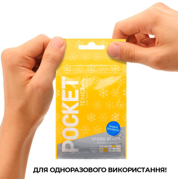 Мастурбатор Tenga Pocket Spark Beads