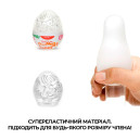 Яйце-мастурбатор Tenga Keith Haring EGG Street