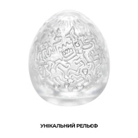 Яйце-мастурбатор Tenga Keith Haring EGG Party