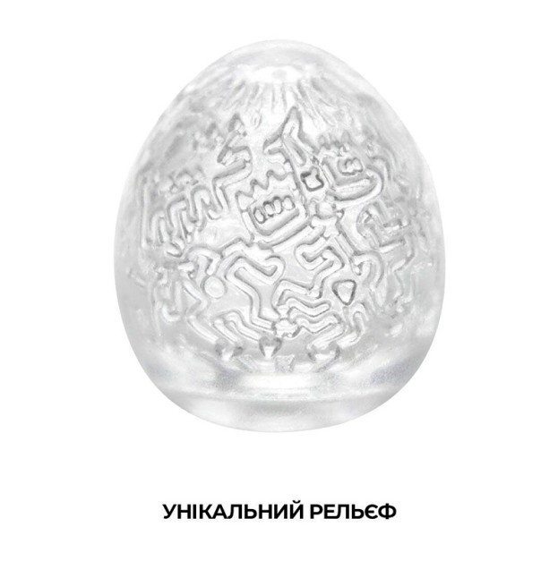 Яйце-мастурбатор Tenga Keith Haring EGG Party