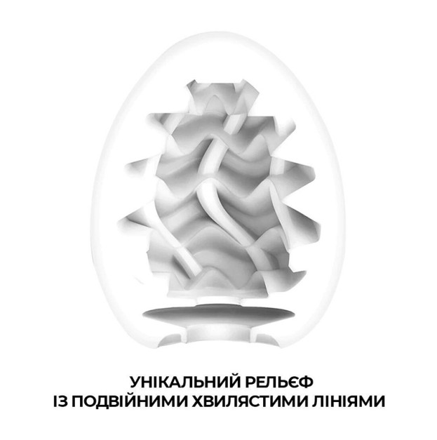 Яйцо-мастурбатор Tenga Egg Wavy II Cool