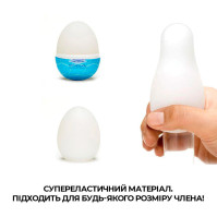 Яйцо-мастурбатор Tenga Egg Wavy II Cool